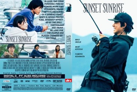 Sunset Sunrise 2025