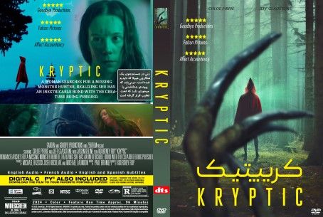 Kryptic 2024
