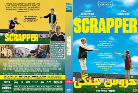 Scrapper 2023