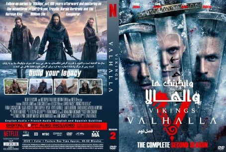 Vikings Valhalla Season 2