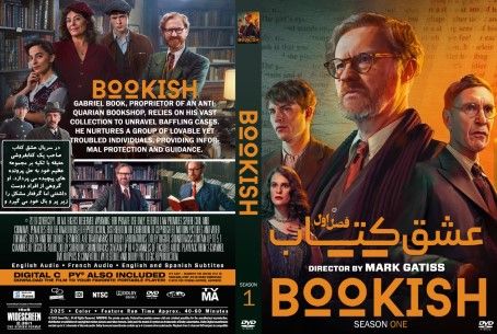 Bookish Season 1