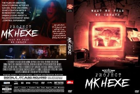 Project MKHEXE 2025