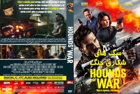 Hounds of War 2024