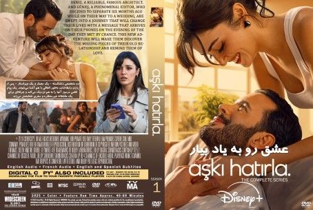 Aski Hatirla Season 1