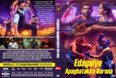 Edagaiye Apaghatakke Karana 2025