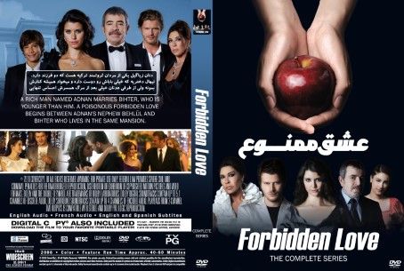 Forbidden Love Season 1
