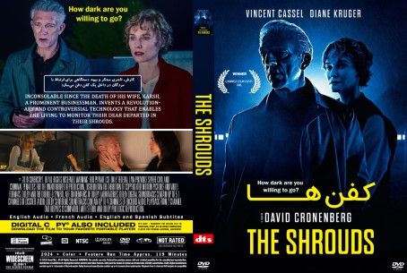 The Shrouds 2024