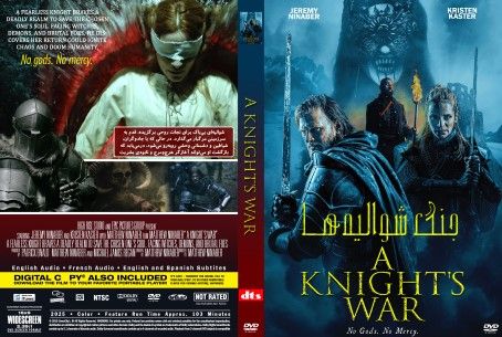 A Knight's War 2025