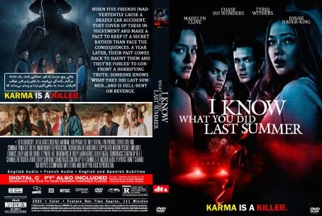 I Know What You Did Last Summer 2025