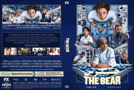 The Bear Season 4