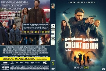 Countdown Season 1