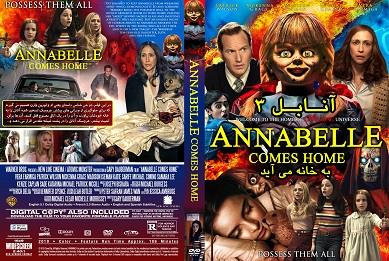 Annabelle Comes Home 2019