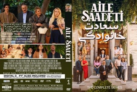 Aile Saadeti Sesaon 1