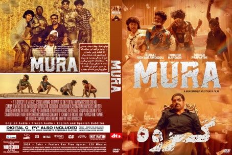 Mura 2024