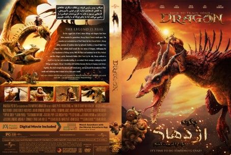 How to Train Your Dragon 2025