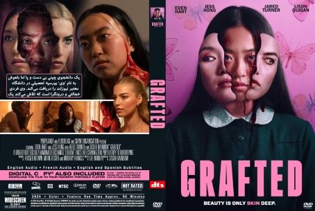 Grafted 2024