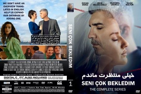 Seni Cok Bekledim Season 1