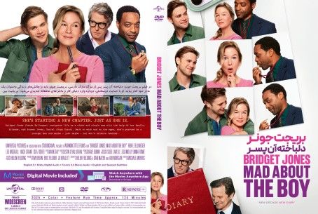 Bridget Jones Mad About the Boy 2025