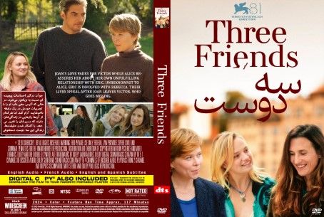 Three Friends 2024