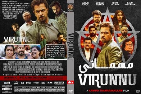 Virunnu 2024