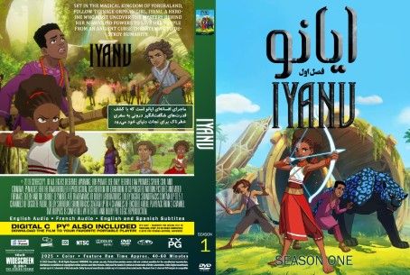 Iyanu Season 1