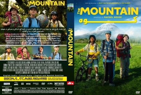 The Mountain 2024