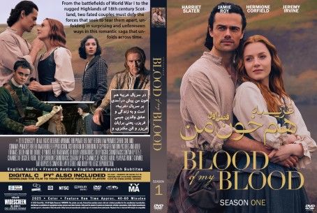 Outlander Blood of My Blood Season 1