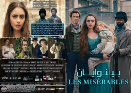 Les Miserables Season 1