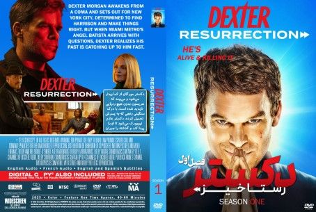 Dexter Resurrection Season 1