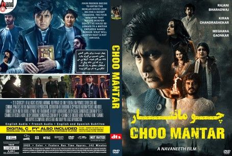 Choo Mantar 2025