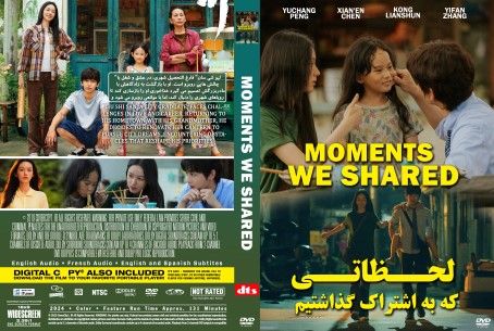 Moments We Shared 2024