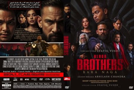 Blood Brothers Bara Naga 2025
