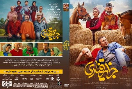 جزایر قناری