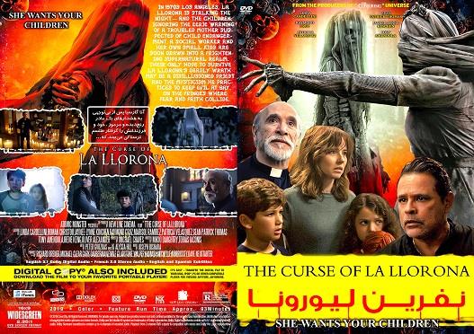 the curse of la llorona 2019