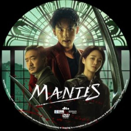 Mantis 2025