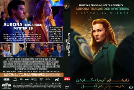 Aurora Teagarden Mysteries A Lesson in Murde 2024