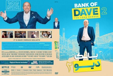 Bank of Dave 2 The Loan Ranger 2024