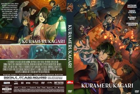 Kuramerukagari 2024