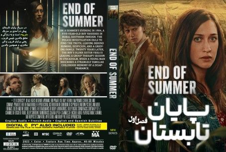 End of Summer Season 1