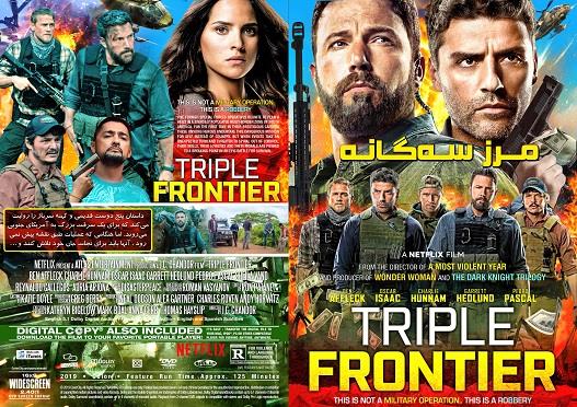 Triple Frontier 2019