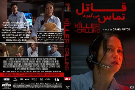 The Killer is Calling 2025
