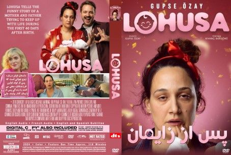 Lohusa 2024