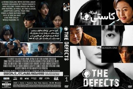 The Defects Season 1