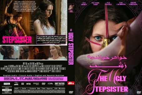 The Ugly Stepsister 2025
