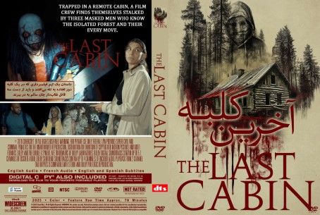 The Last Cabin 2025
