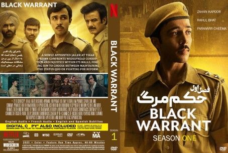 Black Warrant Season 1