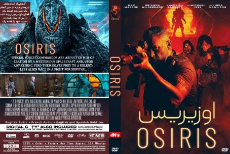 Osiris 2025