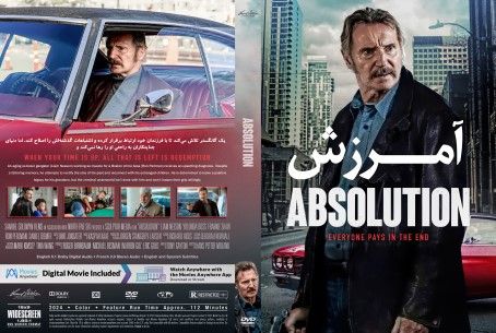 Absolution 2024