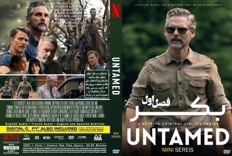 Untamed Season 1
