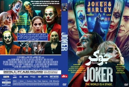 Joker Folie a Deux 2024
